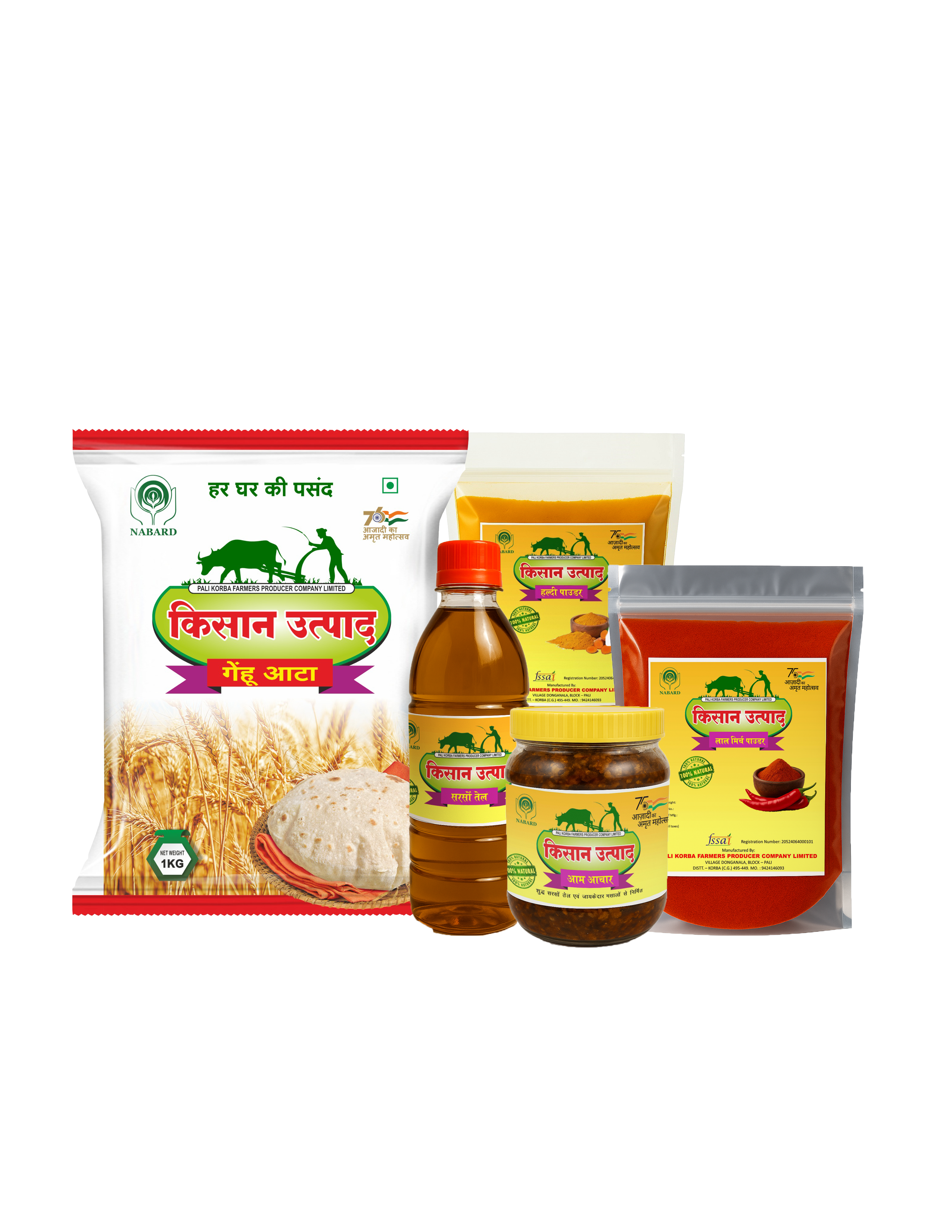 किसान उत्पाद प्रोडक्ट्स